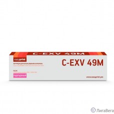 Easyprint  C-EXV49M Картридж для Canon  iR ADV C3320/3320i/3325i/3330i/3530i/3525i/3520i (19000 стр.) пурпурный