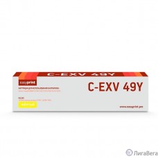 Easyprint  C-EXV49Y Картридж для Canon iR ADV C3320/3320i/3325i/3330i/3530i/3525i/3520i (19000 стр.) желтый