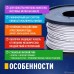 Кабель NEOMAX [NM710032] U/UTP cat.5e 4x2x0.52, 24 AWG, медь, внешний, PE, 305м, черный