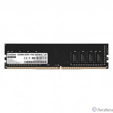 Exegate EX283081RUS Модуль памяти ExeGate Value DIMM DDR4 4GB  2666MHz