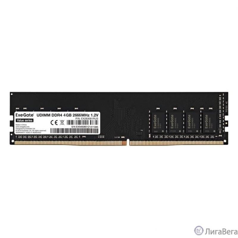 Exegate EX283081RUS Модуль памяти ExeGate Value DIMM DDR4 4GB  2666MHz