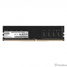Exegate EX288049RUS Модуль памяти ExeGate HiPower DIMM DDR4 8GB  2400MHz