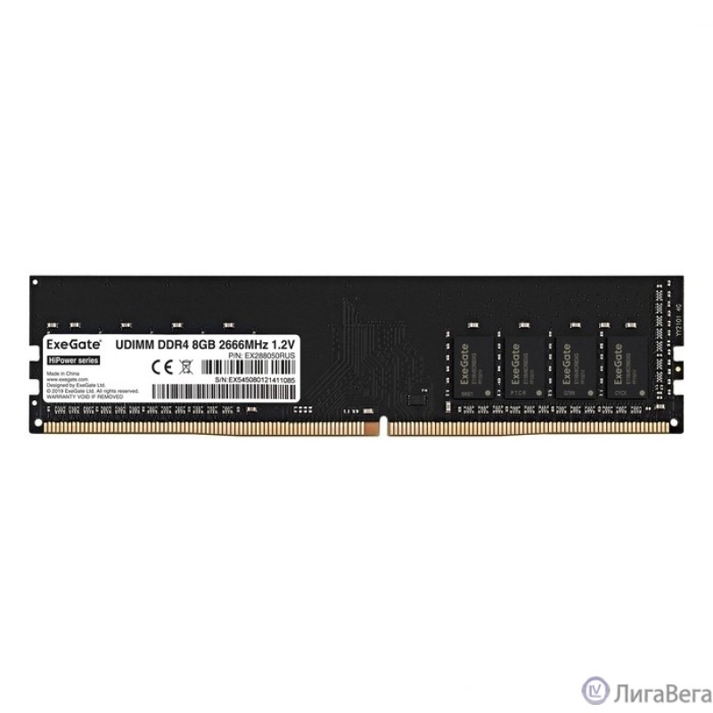 Exegate EX288050RUS Модуль памяти ExeGate HiPower DIMM DDR4 8GB 2666MHz Exegate EX288050RUS Модуль памяти ExeGate HiPower DIMM DDR4 8GB 2666MHz