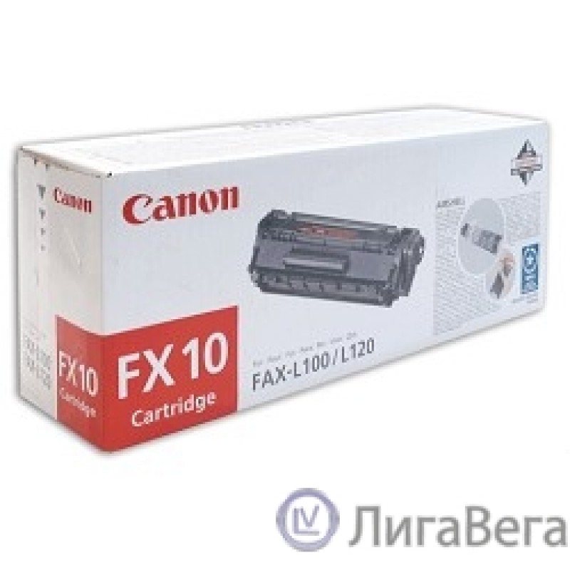 Canon FX-10 0263B002 Картридж для L100 / L120, Черный, 2000стр 