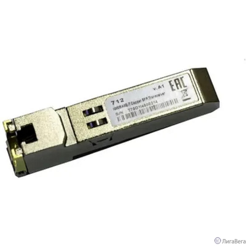 D-Link 712/A2A  SFP-трансивер с 1 портом 1000Base-T (до 100 м)