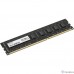 Память DIMM DDR4 4Gb PC21300 2666MHz CL19 1.2V HIKkvision (HKED4041BAA1D0ZA1/4G) Память DIMM DDR4 4Gb PC21300 2666MHz CL19 1.2V HIKkvision (HKED4041BAA1D0ZA1/4G)