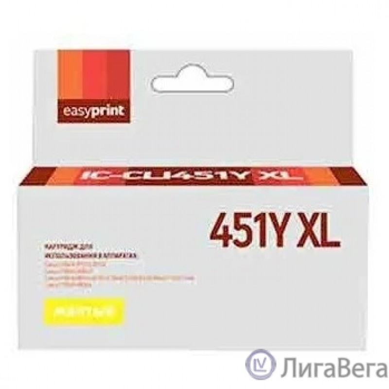 Easyprint CLI-451Y XL  Картридж IC-CLI451Y XL для Canon PIXMA iP7240/MG5440/6340, желтый, с чипом