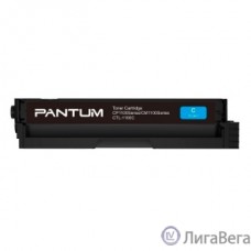 Pantum CTL-1100C Тонер-Картридж CP1100/CP1100DW/CM1100DN/CM1100DW/CM1100ADN/CM1100ADW/CM1100FDW Cyan (700 pages)(CTL-1100C)