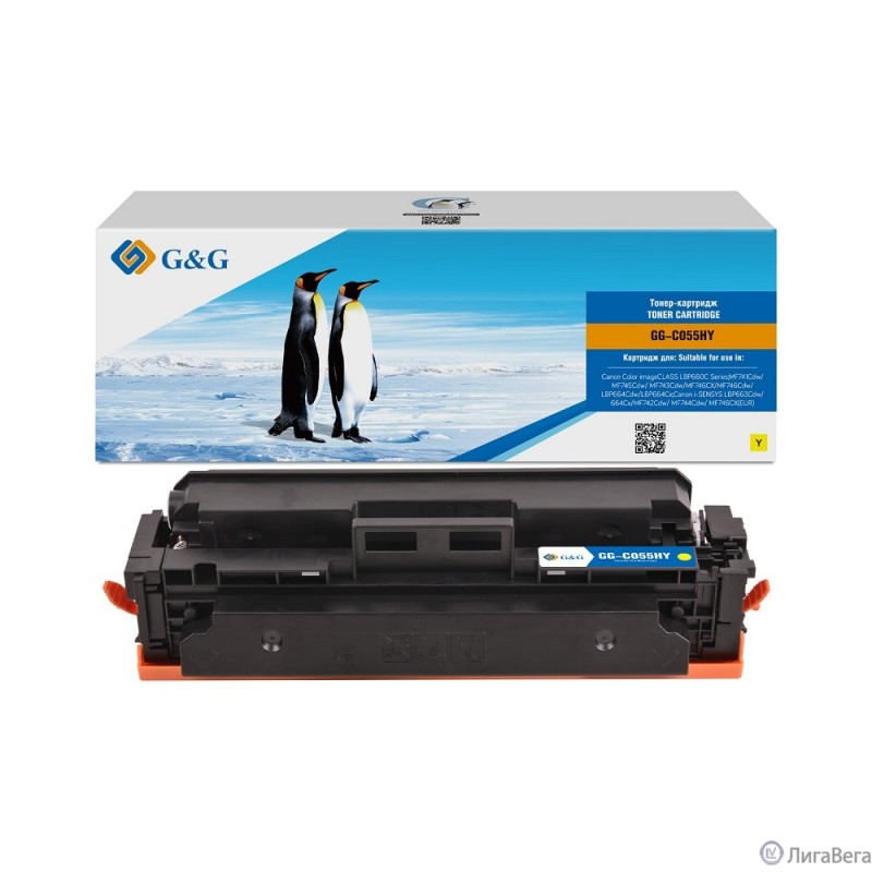 Картридж G&G , GG-C055HY аналог Canon 055H желтый 5.9k с чипом Картридж G&G , GG-C055HY аналог Canon 055H желтый 5.9k с чипом