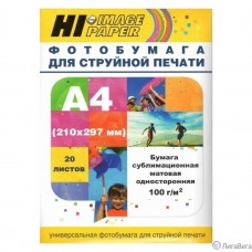Hi-Black A2015221 Бумага сублимационная, матовая односторонняя, (Hi-Image Paper) A4, 100 г/м2, 20 л.