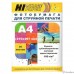 Hi-Black A2015221 Бумага сублимационная, матовая односторонняя, (Hi-Image Paper) A4, 100 г/м2, 20 л. Hi-Black A2015221 Бумага сублимационная, матовая односторонняя, (Hi-Image Paper) A4, 100 г/м2, 20 л.