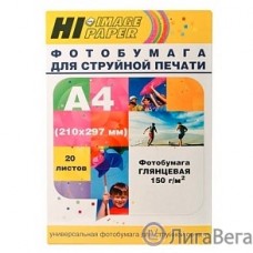 Hi-Black A2107 Фотобумага глянцевая односторонняя, (Hi-Image Paper) A4, 150 г/м2, 20 л.