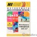 Hi-Black A21181 Фотобумага матовая односторонняя, (Hi-Image Paper) 10x15 см, 230 г/м2, 50 л. Hi-Black A21181 Фотобумага матовая односторонняя, (Hi-Image Paper) 10x15 см, 230 г/м2, 50 л.