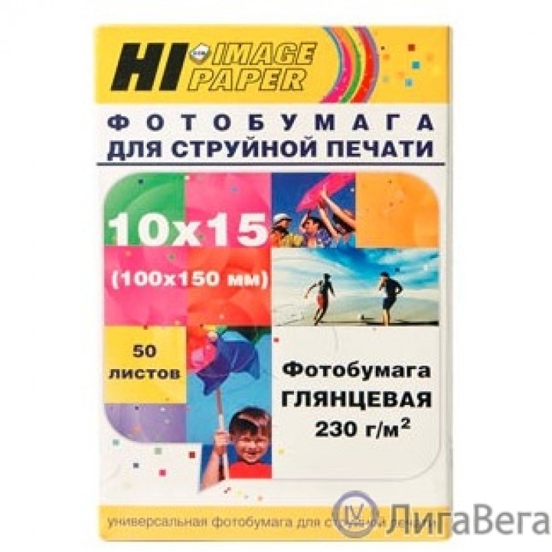 Hi-Black A21181 Фотобумага матовая односторонняя, (Hi-Image Paper) 10x15 см, 230 г/м2, 50 л. Hi-Black A21181 Фотобумага матовая односторонняя, (Hi-Image Paper) 10x15 см, 230 г/м2, 50 л.