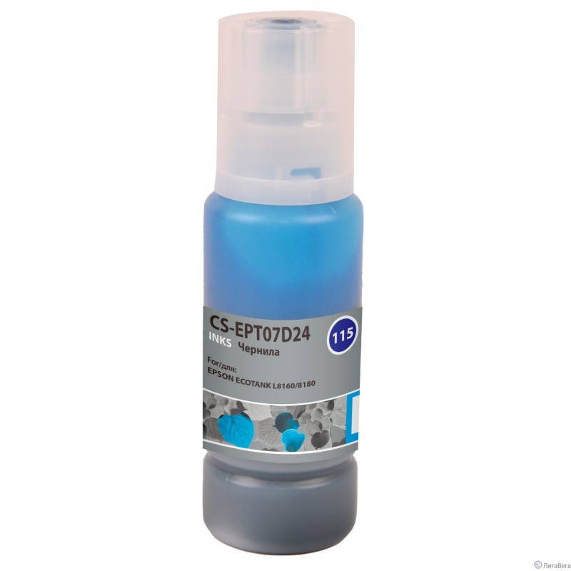 Чернила Cactus CS-EPT07D24 115C голубой70мл для Epson ECOTANK L8160/8180