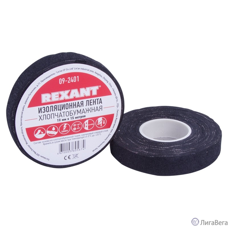 Rexant (09-2401) Изолента х/б 18х0,35 мм (ролик 15 м/180 г) (1-ПОЛ) Rexant (09-2401) Изолента х/б 18х0,35 мм (ролик 15 м/180 г) (1-ПОЛ)