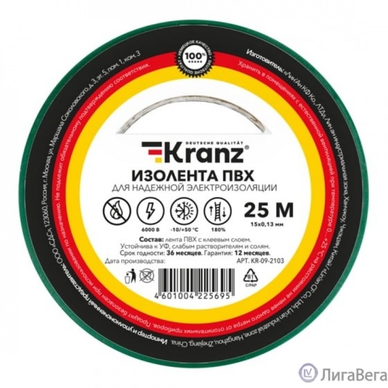 Rexant KR-09-2103 Изолента ПВХ 0,13х15 мм, 25 м, зеленая KRANZ Rexant KR-09-2103 Изолента ПВХ 0,13х15 мм, 25 м, зеленая KRANZ