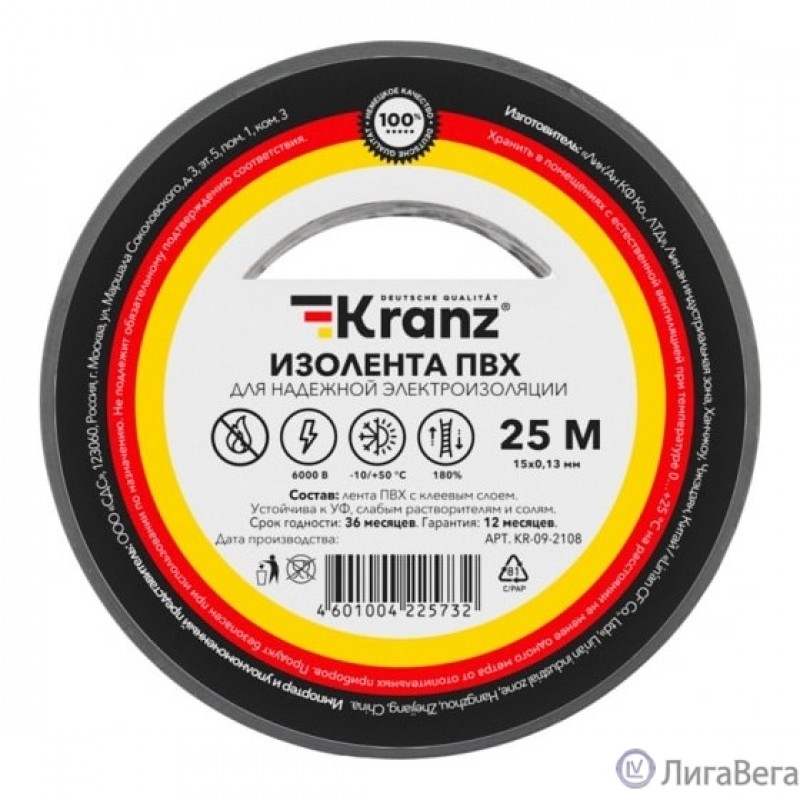Rexant KR-09-2108 Изолента ПВХ 0,13х15 мм, 25 м, серая KRANZ Rexant KR-09-2108 Изолента ПВХ 0,13х15 мм, 25 м, серая KRANZ