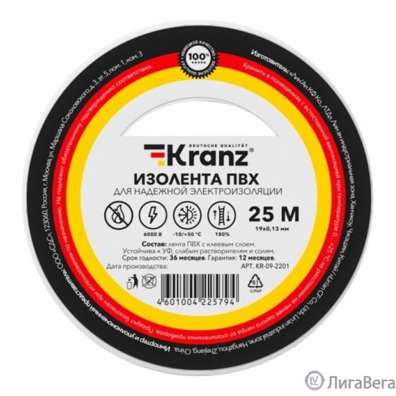 Kranz (KR-09-2201) Изолента ПВХ 0,13х19 мм, 25 м, белая