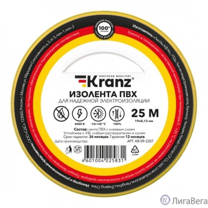 Rexant KR-09-2207 Изолента ПВХ 0,13х19 мм, 25 м, желто-зеленая KRANZ