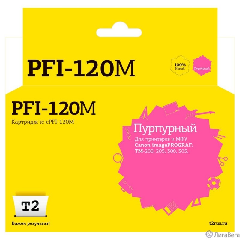 T2 PFI-120M Картридж для Canon imagePROGRAF TM-200/205/300/305, пурпурный, с чипом T2 PFI-120M Картридж для Canon imagePROGRAF TM-200/205/300/305, пурпурный, с чипом