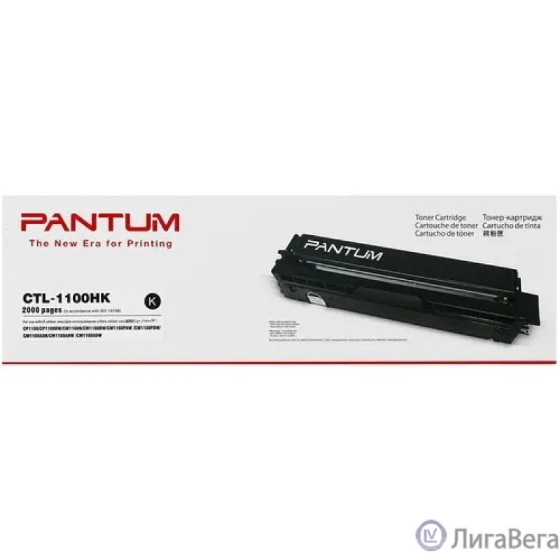 Pantum CTL-1100HK Тонер-картридж увеличенной емкости Black (2000стр.) Pantum CTL-1100HK Тонер-картридж увеличенной емкости Black (2000стр.)
