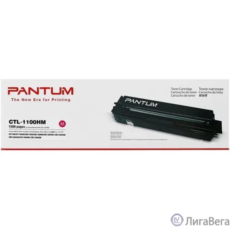 Pantum CTL-1100HM Тонер-картридж увеличенной емкости Magenta (1500стр.) Pantum CTL-1100HM Тонер-картридж увеличенной емкости Magenta (1500стр.)