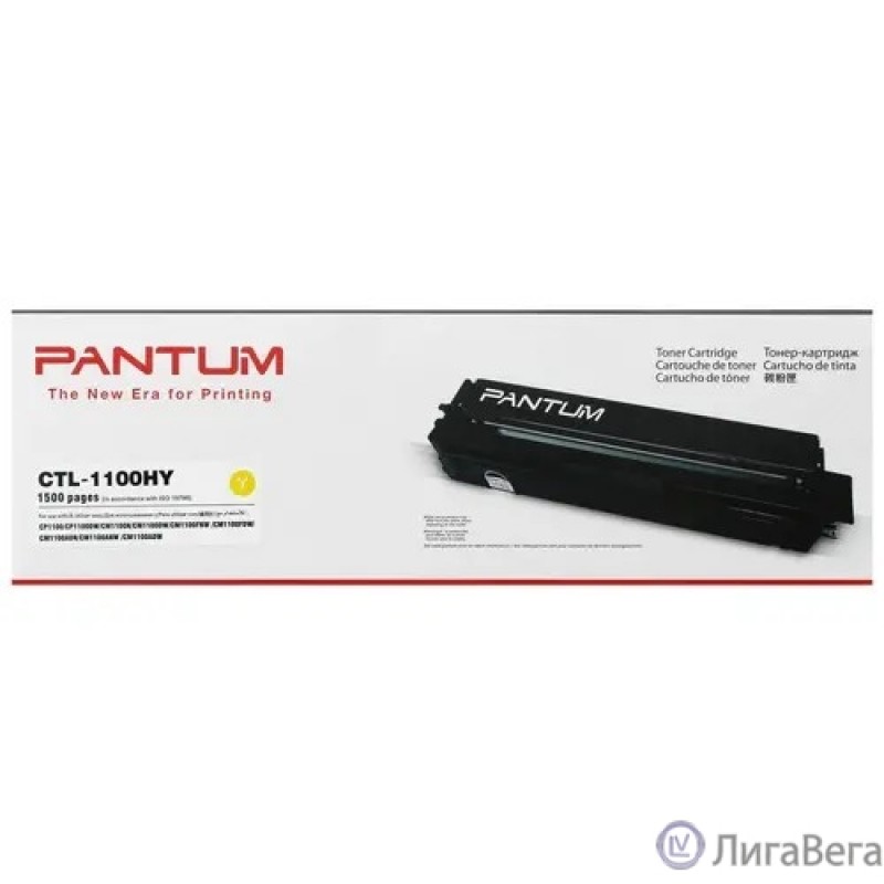 Pantum CTL-1100HY Тонер-картридж увеличенной емкости Yellow (1500стр.) Pantum CTL-1100HY Тонер-картридж увеличенной емкости Yellow (1500стр.)
