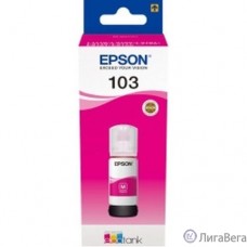 EPSON C13T00S34A  Контейнер 103 с пурпурными чернилами для L1110/L3100/3101/3110/3150/3151, 65 мл.