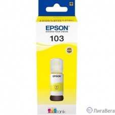 EPSON C13T00S44A  Контейнер 103 с желтыми чернилами для L1110/L3100/3101/3110/3150/3151, 65 мл.