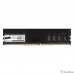 Exegate EX293813RUS Модуль памяти ExeGate Value DIMM DDR4 8GB  3200MHz Exegate EX293813RUS Модуль памяти ExeGate Value DIMM DDR4 8GB  3200MHz