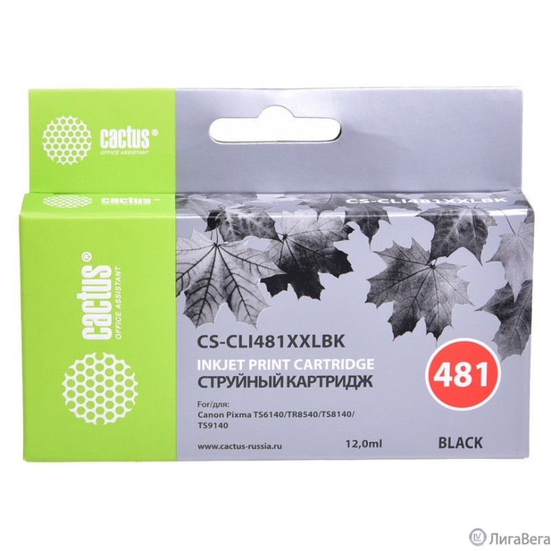 Картридж струйный Cactus CS-CLI481XXLBK черный (12мл) для Canon Pixma TR7540/TR8540/TS6140/TS8140 Картридж струйный Cactus CS-CLI481XXLBK черный (12мл) для Canon Pixma TR7540/TR8540/TS6140/TS8140