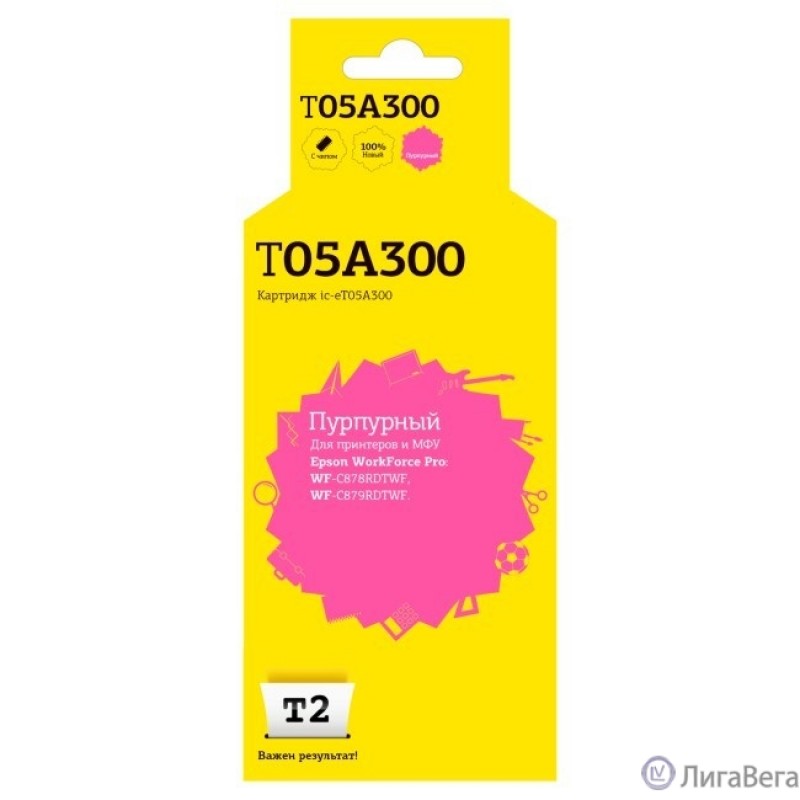T2  C13T05A300  Картридж для для Epson WorkForce Pro WF-C878RDTWF/C879RDTWF (20000 стр.), пурпурный, с чипом T2  C13T05A300  Картридж для для Epson WorkForce Pro WF-C878RDTWF/C879RDTWF (20000 стр.), пурпурный, с чипом