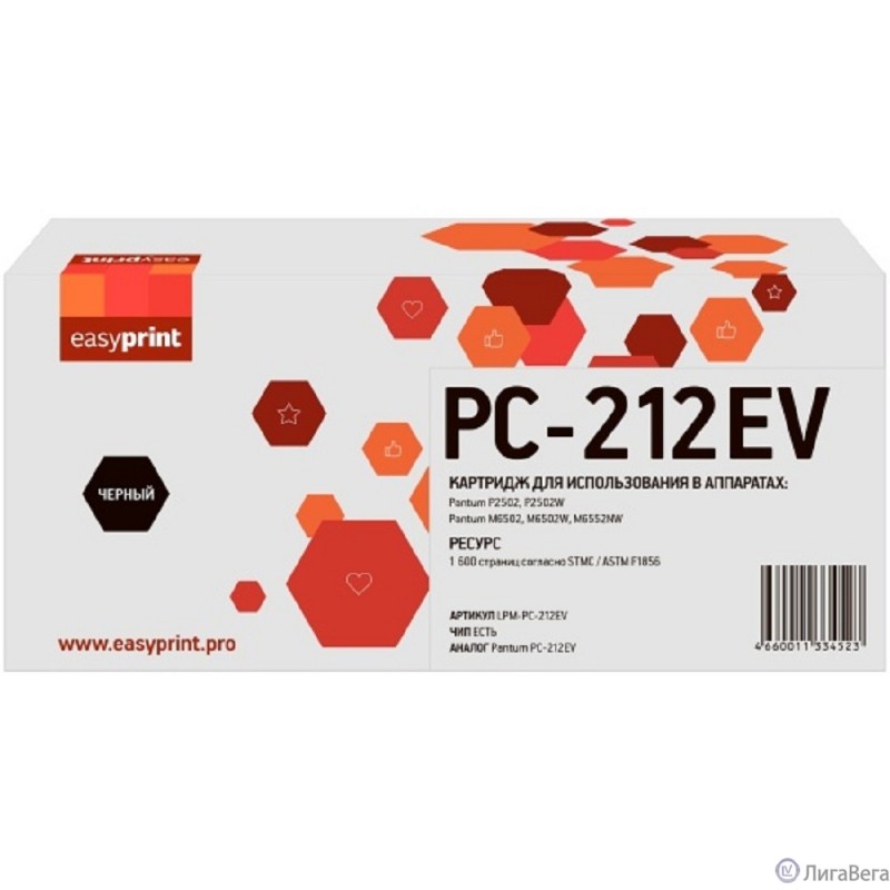 Easyprint  PC-212EV  Картридж LPM-PC-212EV  для Pantum P2502/M6502/M6552 (1600 стр.) с чипом Easyprint  PC-212EV  Картридж LPM-PC-212EV  для Pantum P2502/M6502/M6552 (1600 стр.) с чипом