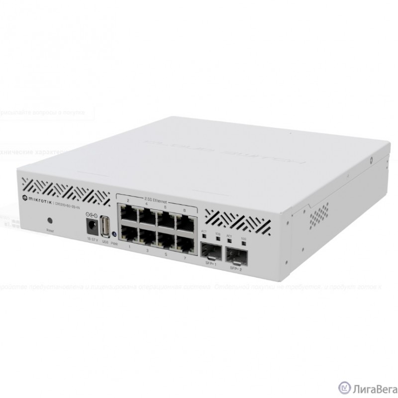 MikroTik CRS310-8G+2S+IN Коммутатор управляемый, 8*1gbit RJ45, 2*SFP+, indoor, rOSv7