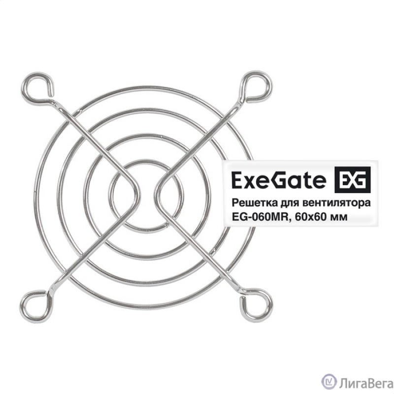 Exegate EX295259RUS Решетка для вентилятора 60x60 ExeGate EG-060MR (60x60 мм, металлическая, круглая, никель) Exegate EX295259RUS Решетка для вентилятора 60x60 ExeGate EG-060MR (60x60 мм, металлическая, круглая, никель)