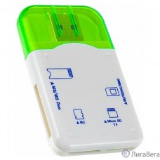 Perfeo Card Reader SD/MMC+Micro SD+MS+M2, (PF-VI-R010 Green) зеленый (PF_4258)